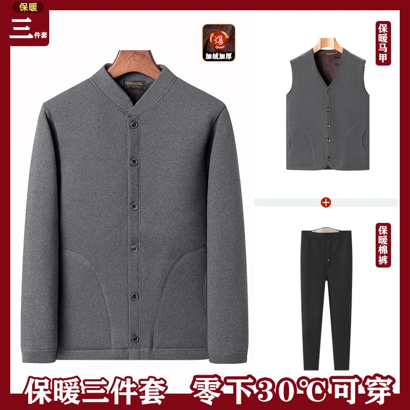 爸爸装男士棉衣中老年男装棉服老人加绒秋冬加厚保暖内衣三件套