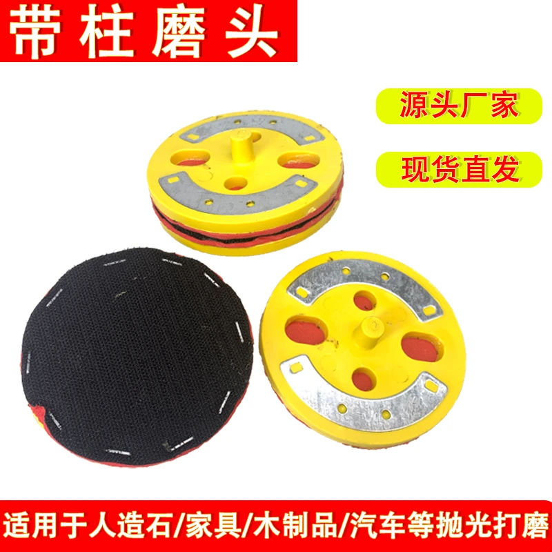 地坪研磨机转换头带柱防脱转换头自粘耐磨粘盘转换打磨转叶碟防脱