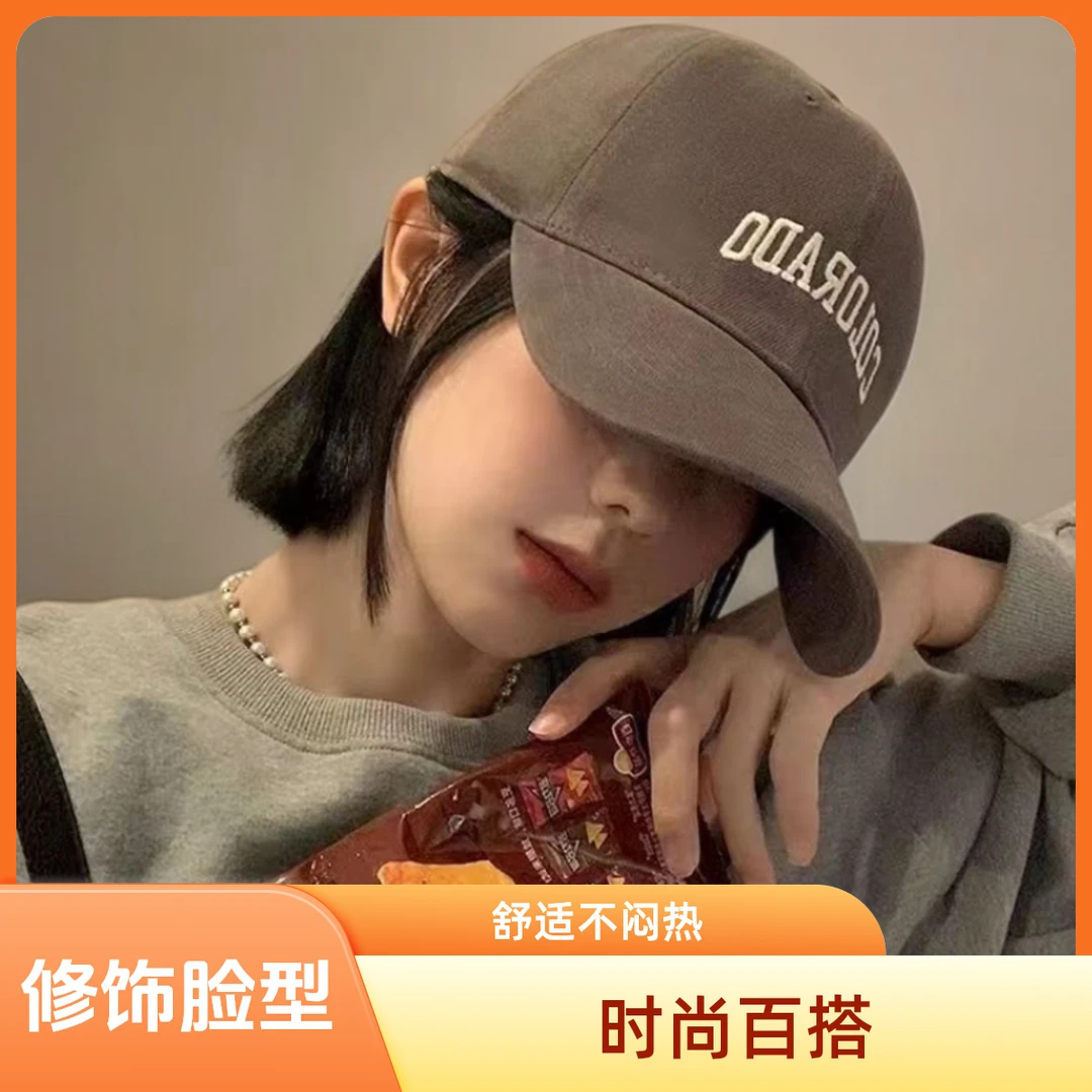 2024爆款硬顶大帽檐款时尚女春夏百搭显脸小棒球帽鸭舌帽大脸网红
