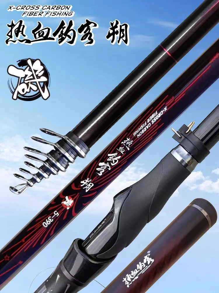 热血钓客 朔 轻量滑漂竿斜导环碳素中长节矶钓竿滑漂专用杆森普