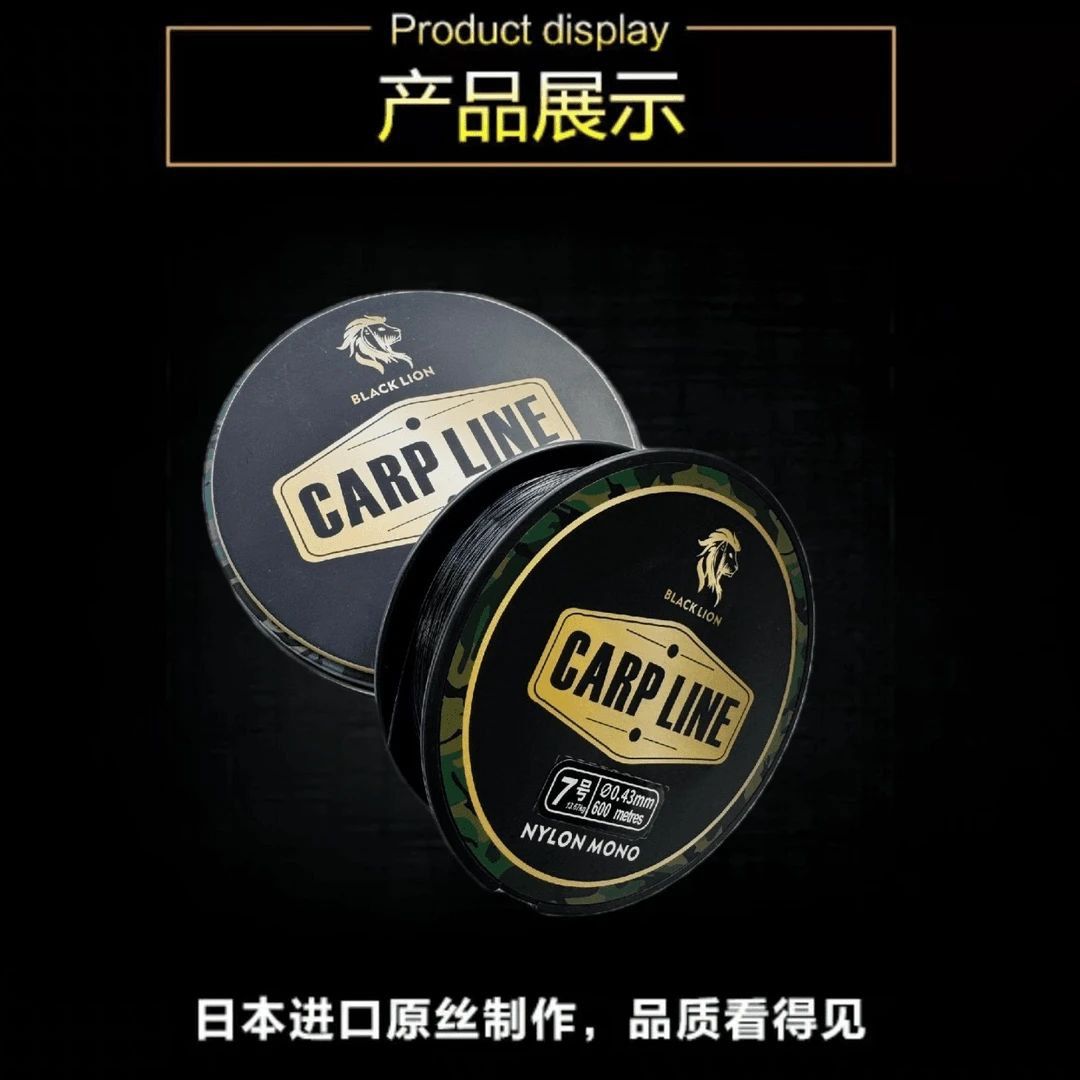 黑狮欧鲤钓远投竿抛竿强拉力尼龙线