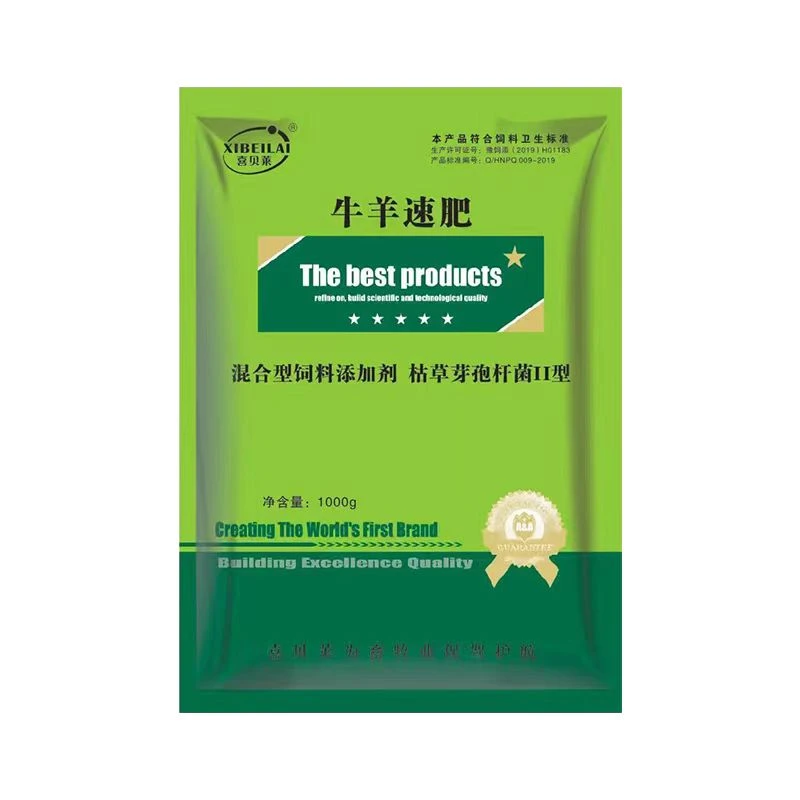 喜猪牛羊提高饲料催肥增重快速成长猪牛羊饲料添加剂