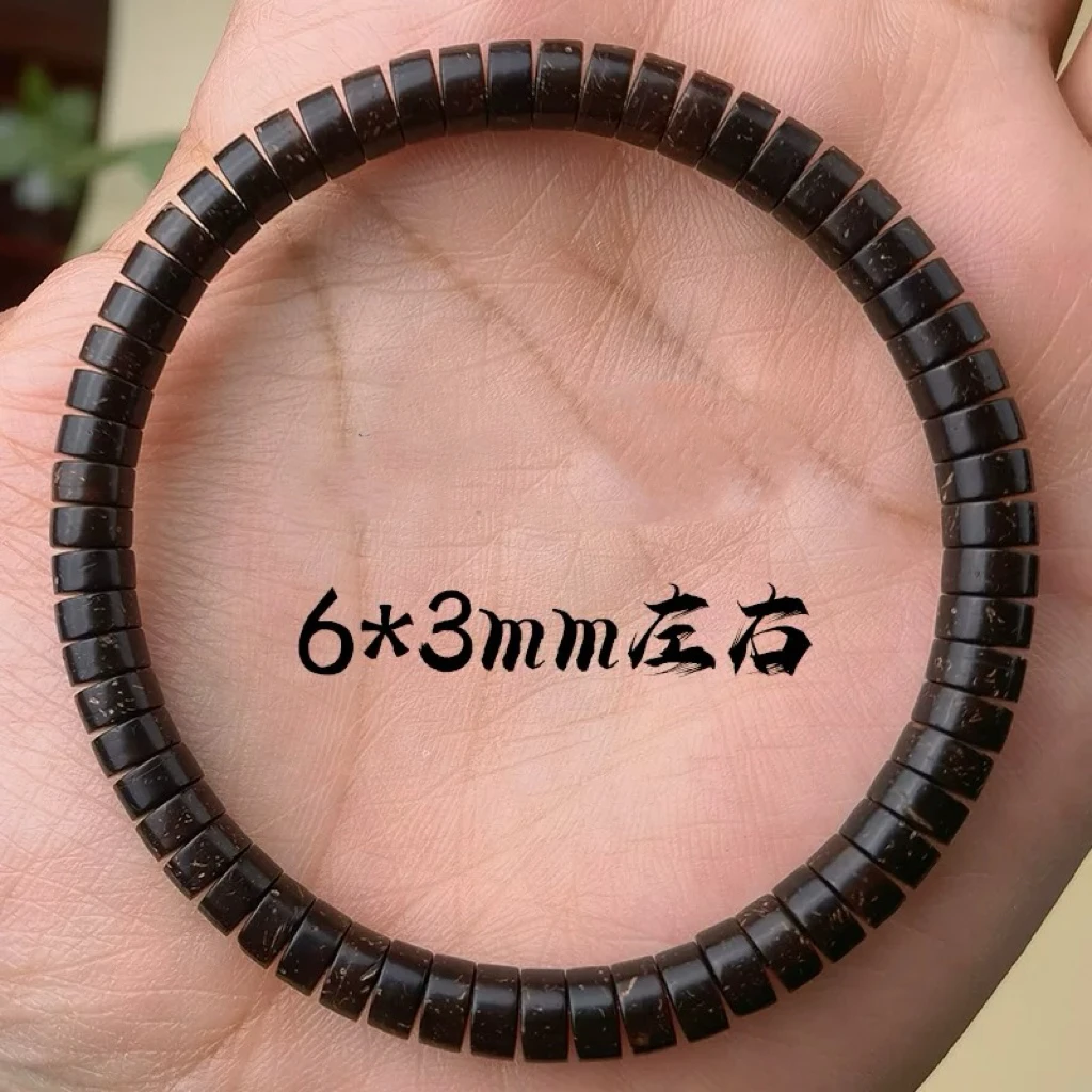椰蒂手串单圈直切散珠老型桶珠手串，男女可戴朋友的礼物