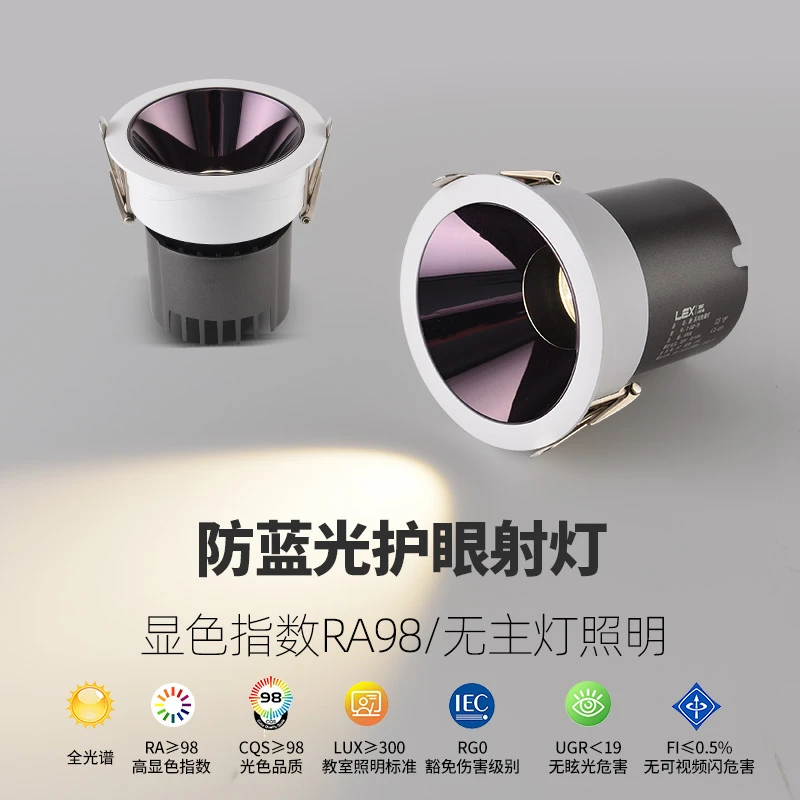 新款射灯嵌入式深杯防眩小山丘客厅家用led洗墙灯孔灯无主灯照明