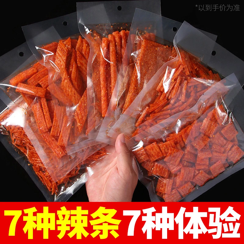 雪伟小马哥网红辣条零食推荐童年记忆小零食辣条大礼包素肉大辣片