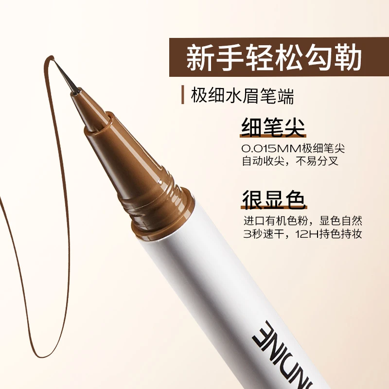 小奥汀天生野双头定型水眉笔极细笔尖防水持久分明不晕染vb