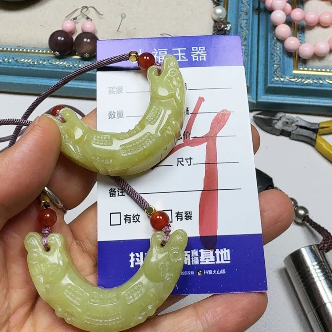 【闪购商品】蛇纹石玉吊坠未镶嵌