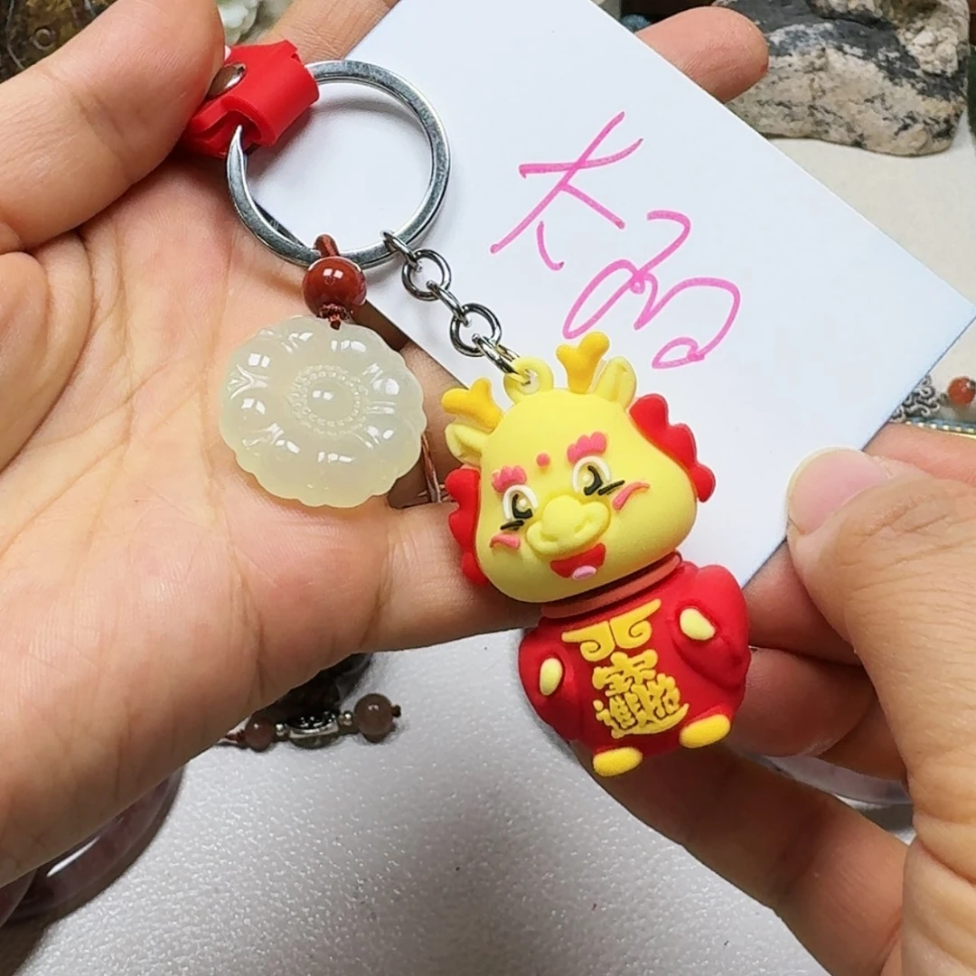 【闪购商品】蛇纹石玉钥匙扣未镶嵌