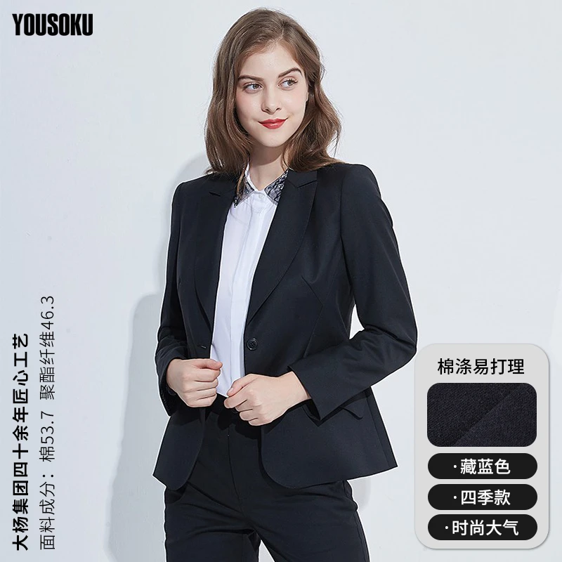 藏蓝色女士西装外套修身棉柔软正装职业装OL时尚大气商务休闲上班