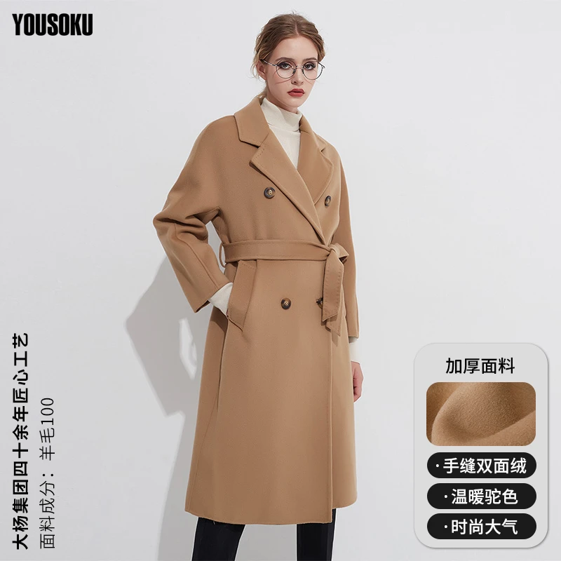 秋冬加厚长款 温暖驼色纯羊毛双面绒 手缝宽松厚款女大衣大气时尚