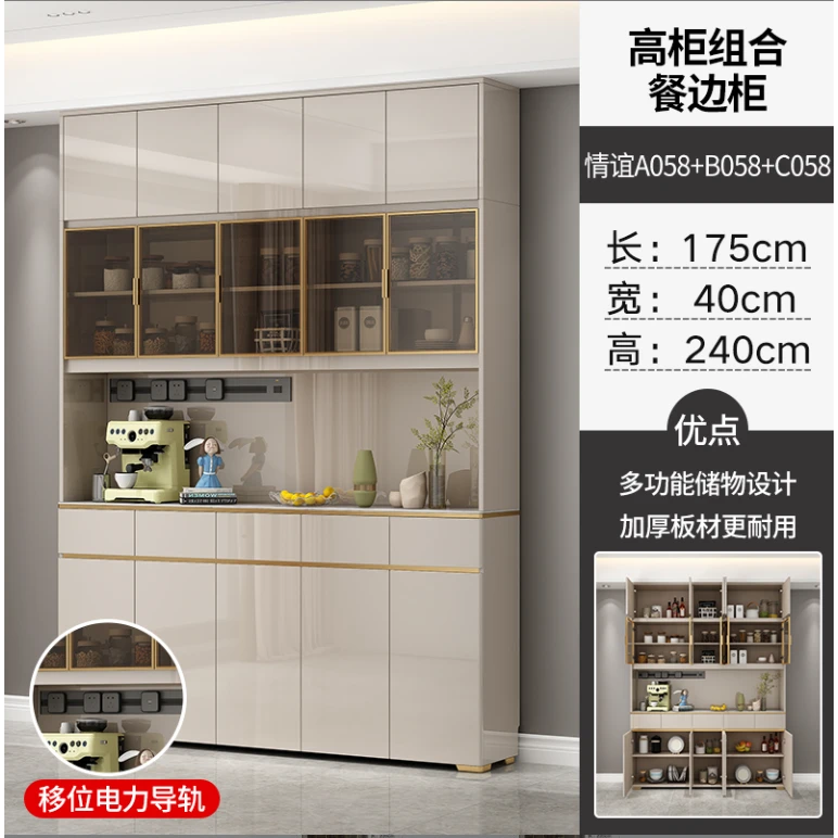 餐边柜一体靠墙酒柜现代轻奢客厅高柜茶水柜厨房收纳储物柜家用