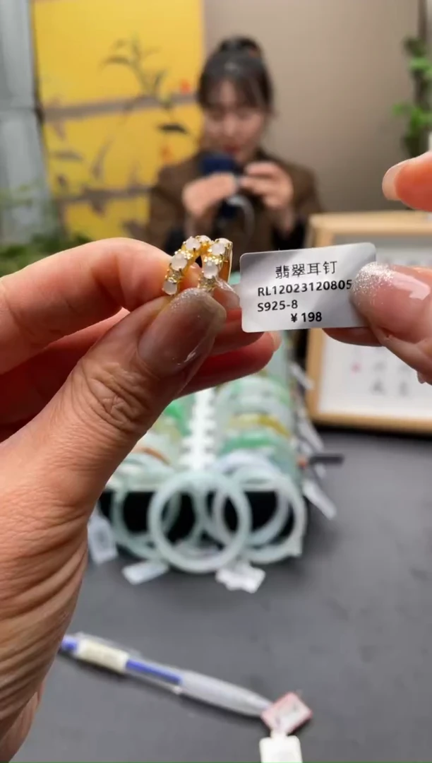 【闪购商品】翡翠耳饰银S925镶嵌白色