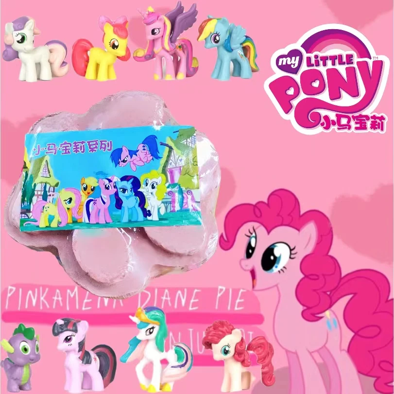 敲敲乐儿童益智挖掘玩具小马宝莉手工DIY制作男孩女孩寻宝儿童礼