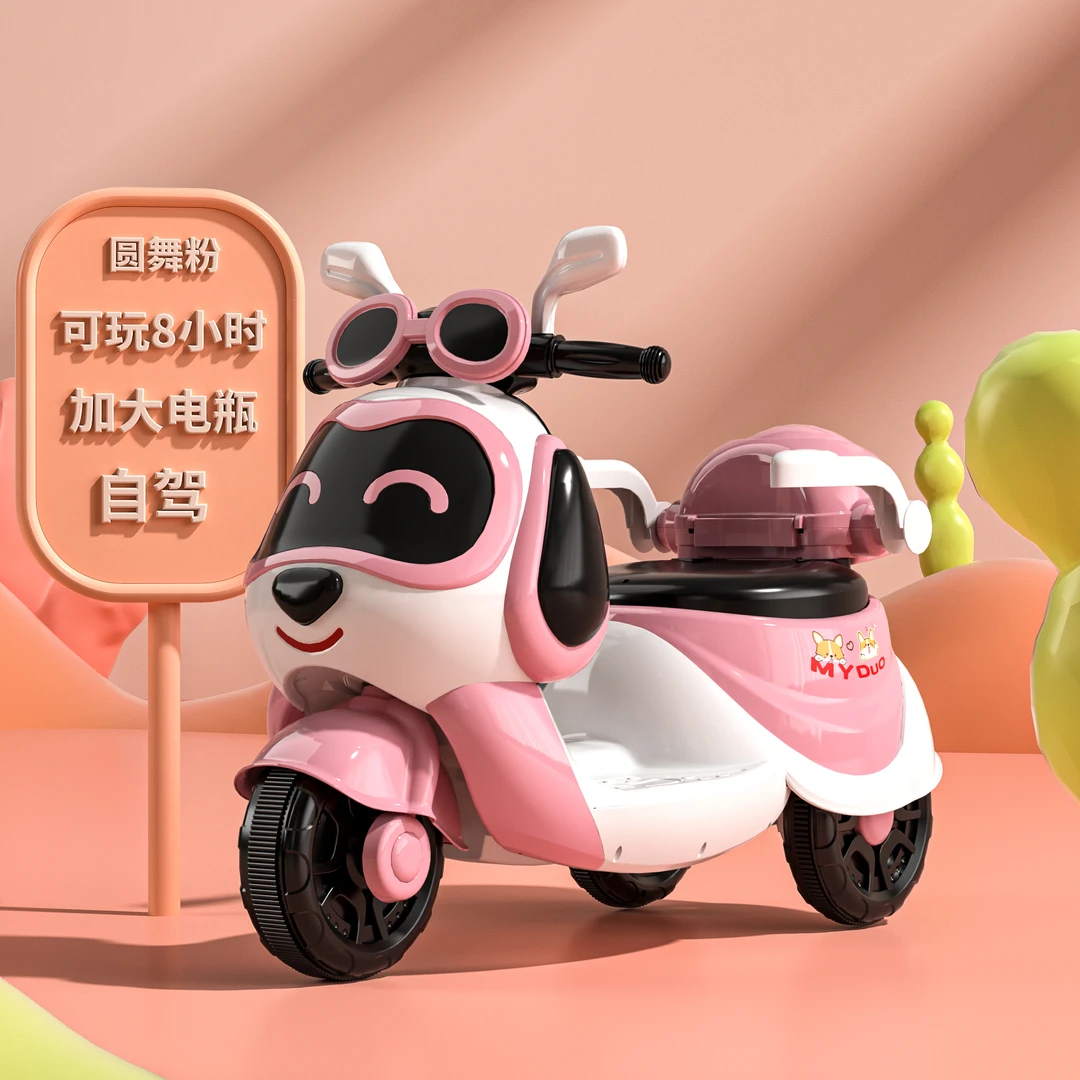 儿童电动三轮车充电1-3-5岁宝宝小摩托车冲电玩具车电瓶可推可骑