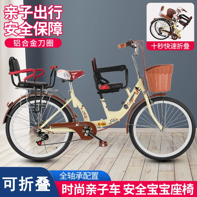 自行车一拖二母子女式单车接送孩子带娃双人前后置座椅可折叠遛娃