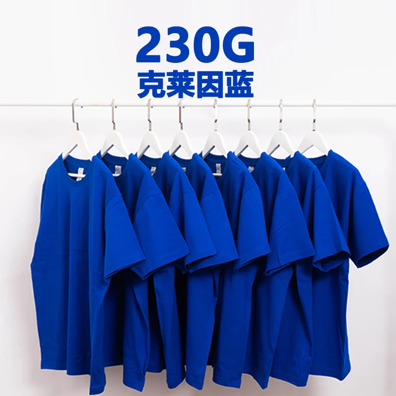 克莱因蓝短袖纯色夏季圆领宽松T恤深蓝海蓝宝蓝经典蓝潮日系男女