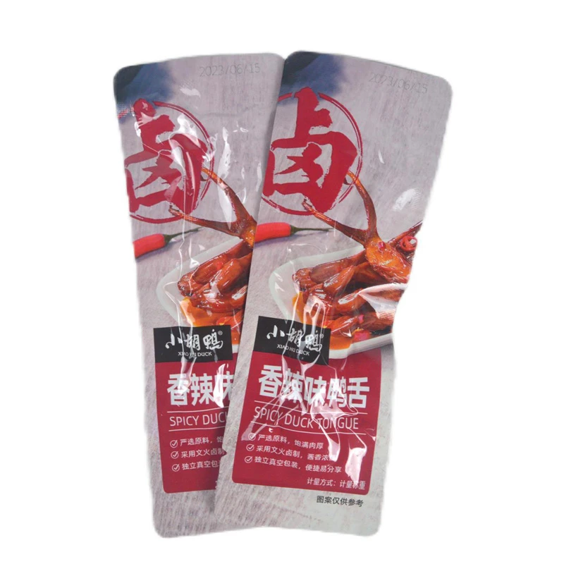 小胡鸭香辣鸭舌250g 正宗荆州卤味鸭舌头真空小包装超市散称零食