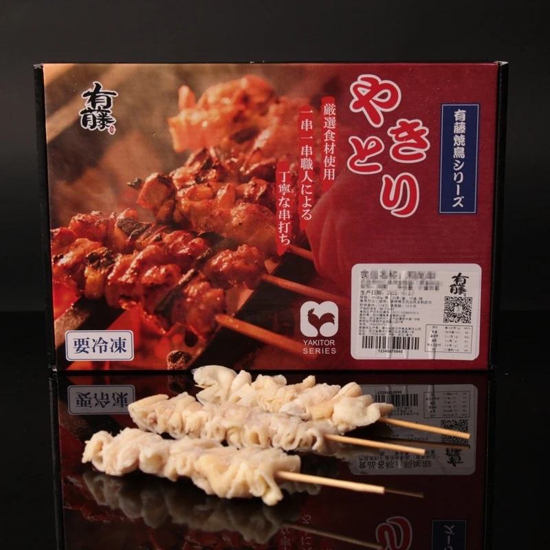 有藤日式烧鸟店冷冻半成品鸡皮串 40g30串一盒户外烧烤日料食材