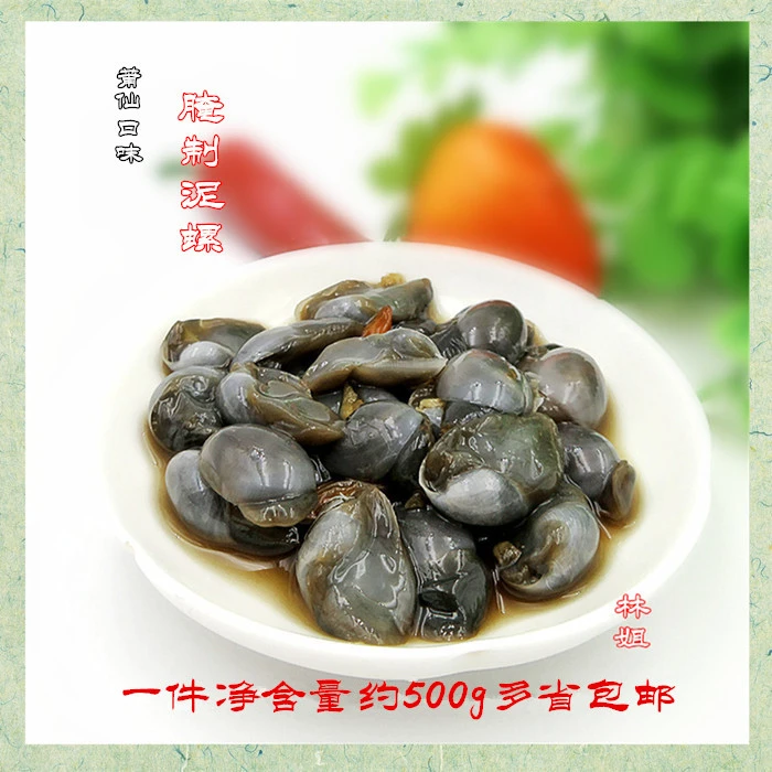 福建林姐莆田特产即食蒜酱腌制泥螺新鲜酱香软螺小菜一件500g