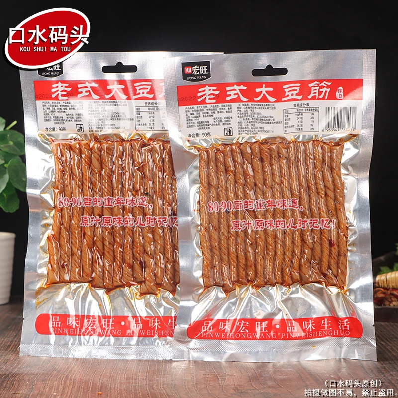 辣条 宏旺老式大豆筋 相思卷豆卷怀旧豆制品休闲零食品