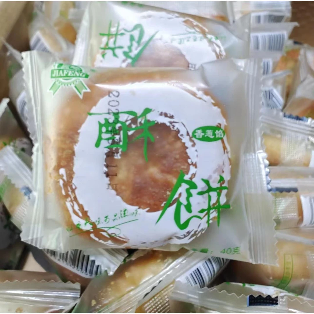 贾峰东北酥饼斤起 芝麻香葱梅干菜椒盐红豆香酥饼可作月饼