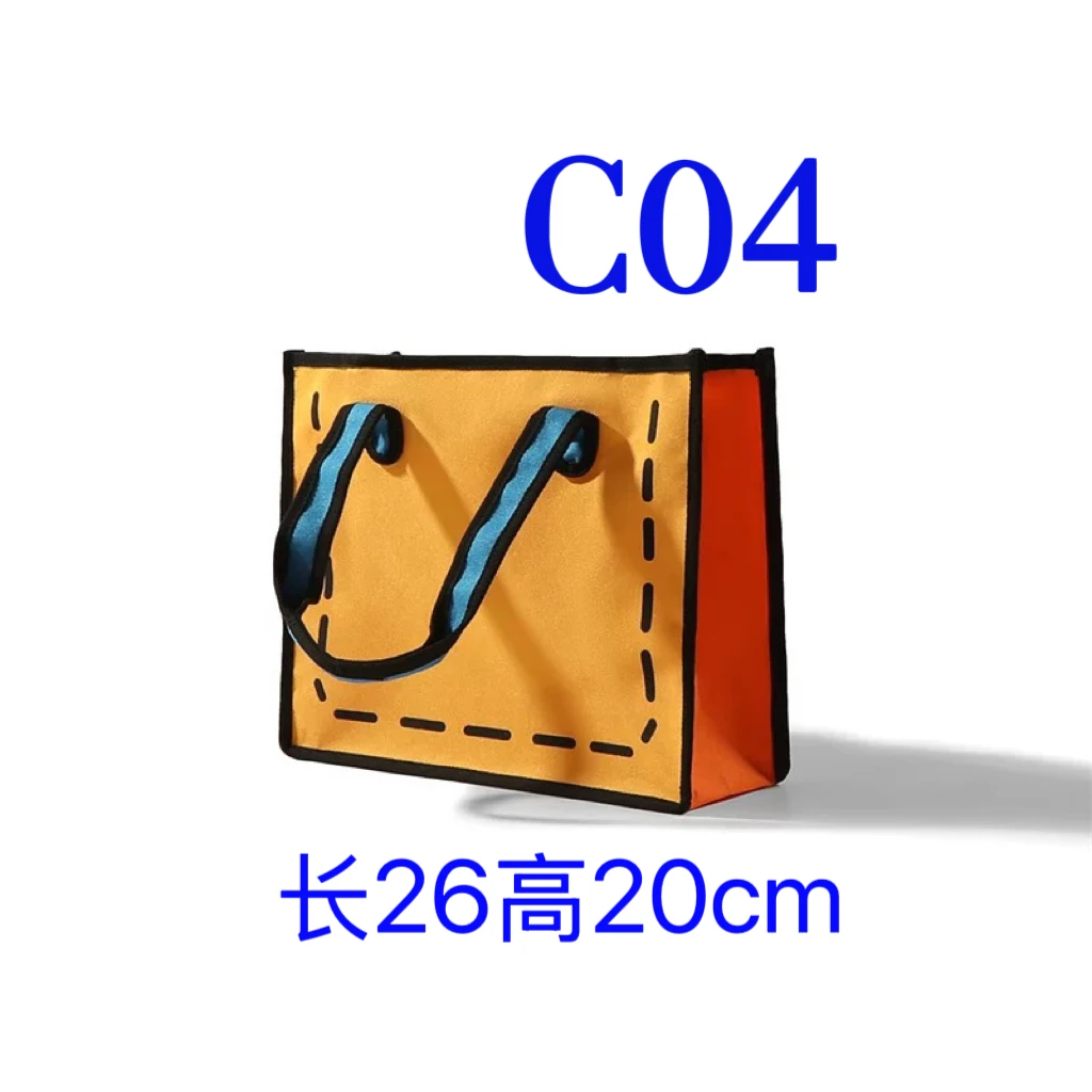 c04 时尚简约饺子包 8110