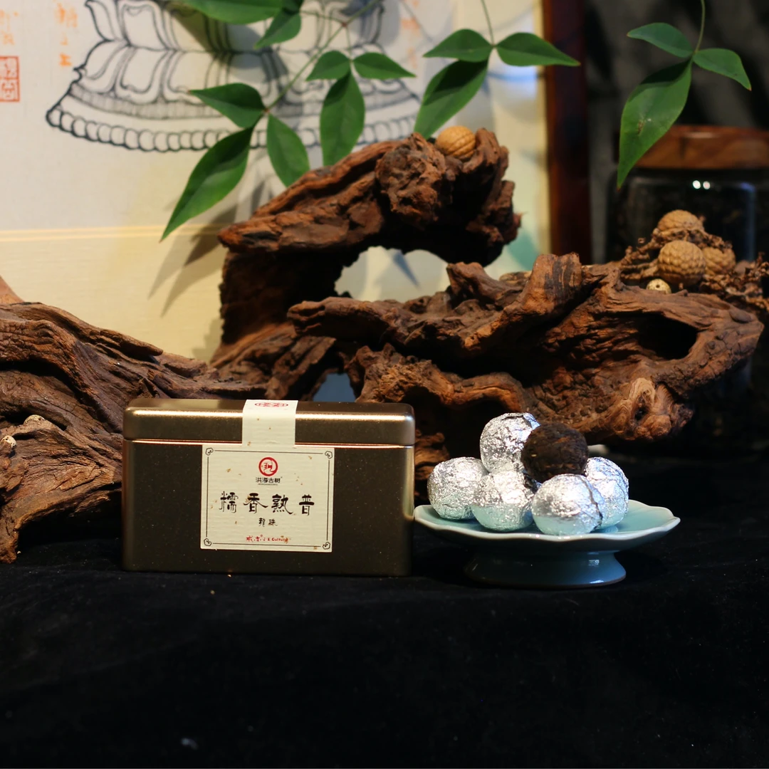 【沐云甄选】洪海古树2009年糯香熟普龙珠8颗/盒