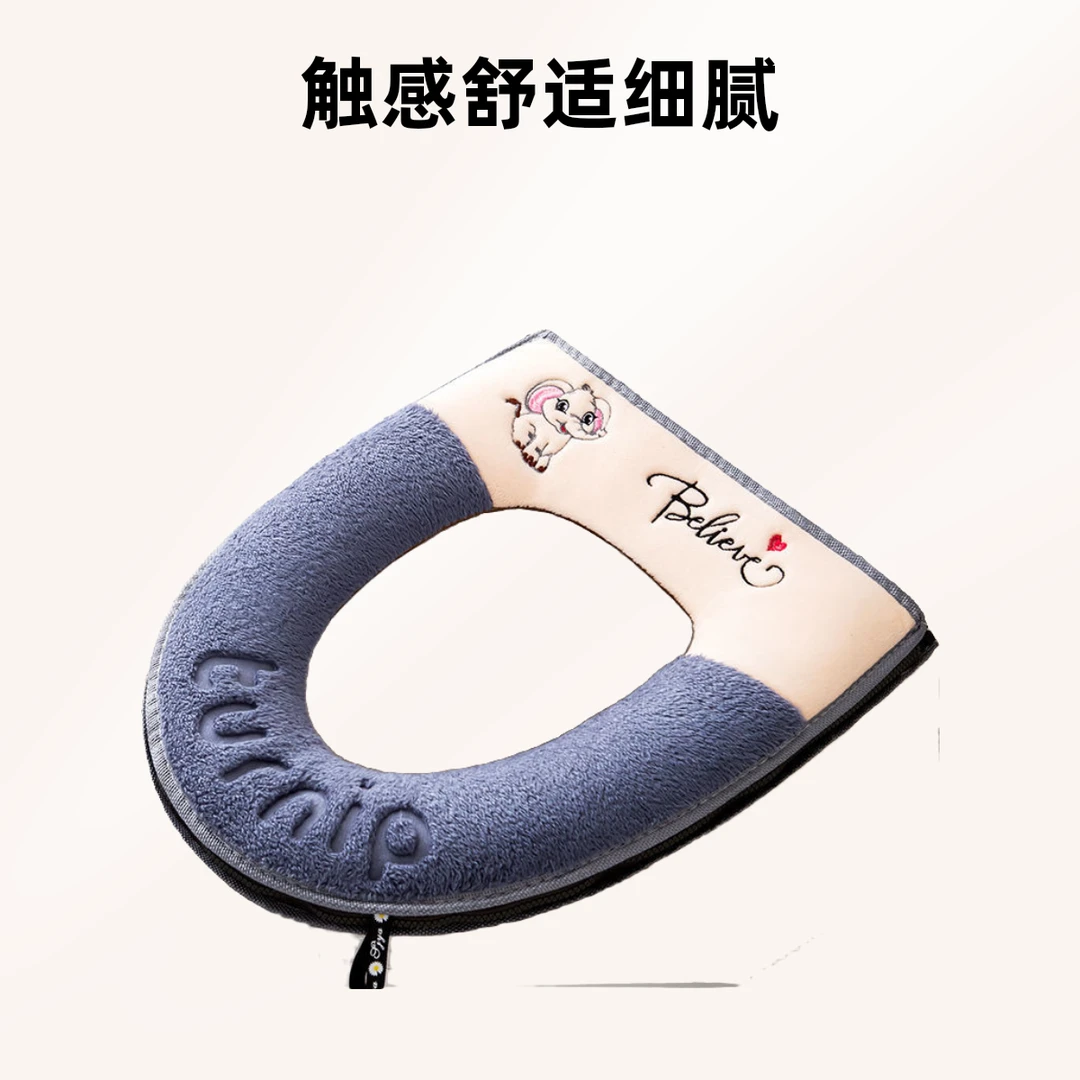 【精品马桶垫】马桶坐垫通用马桶垫家用防水加厚坐厕所便套圈拉链