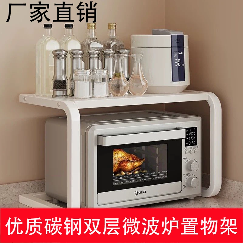 台面烤箱支架家用双层架子桌面多功能收纳微波炉置物架厨房电饭煲
