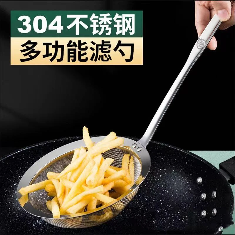 304漏勺不锈钢过滤网筛豆浆果汁漏网火锅油漏勺家用厨房深网笊篱