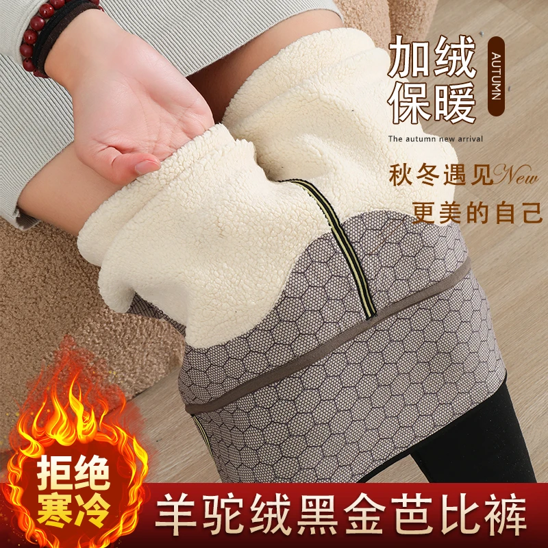 【羊驼绒黑金护膝裤】加绒加厚外穿小黑裤弹力保暖冬羊驼绒芭比裤