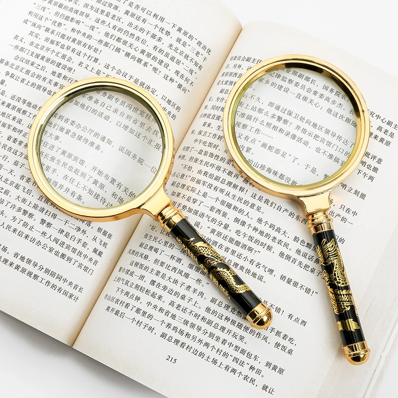 龙纹柄放大镜高清10倍手持式复古老人阅读儿童学习探索佳品