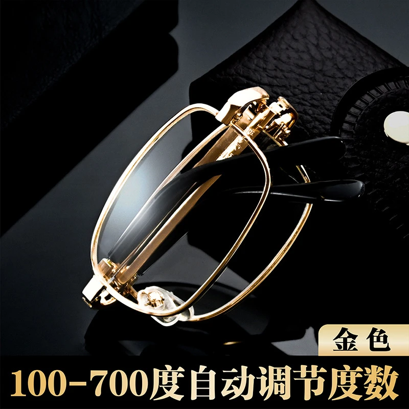 复古金色变焦老花镜高清防蓝光高档时尚轻便耐磨护目超轻老年眼镜