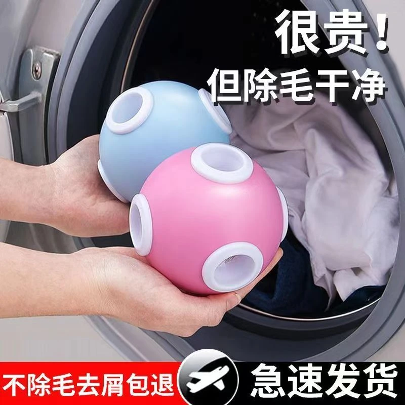 强力滚筒洗衣机滤毛器过滤网袋除漂浮拆卸 清洗毛发吸附材质去除