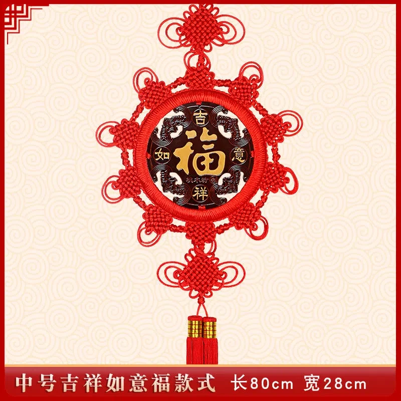半福意16圆桃木中国结