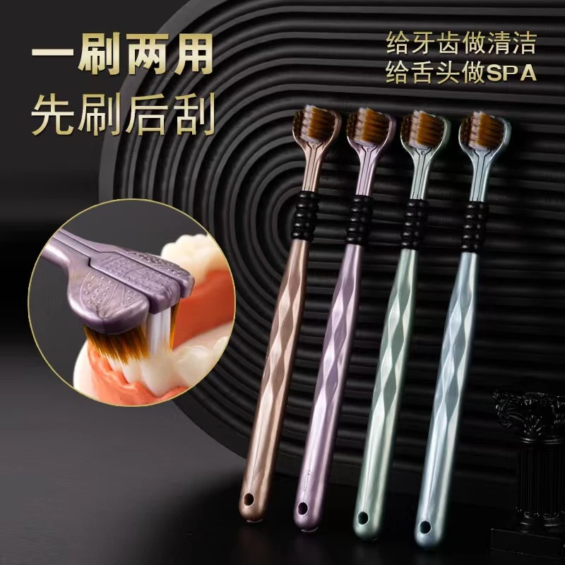 【到手10只】三面软毛牙刷高效清洁牙龈舌苔高档家用家庭装超软