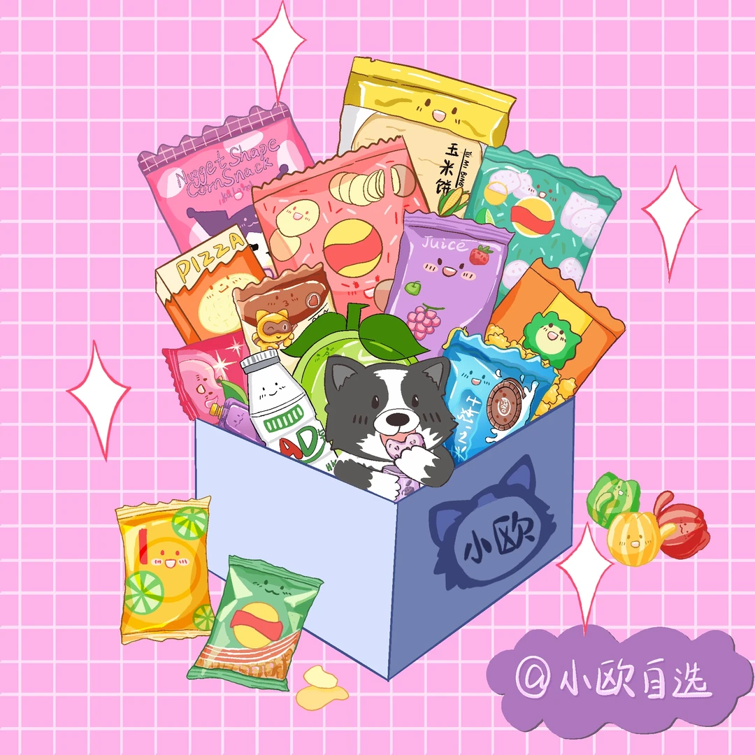 小欧【随心固定包】零食大礼包随心配不上麦魔芋爽爆肚魔芋零食
