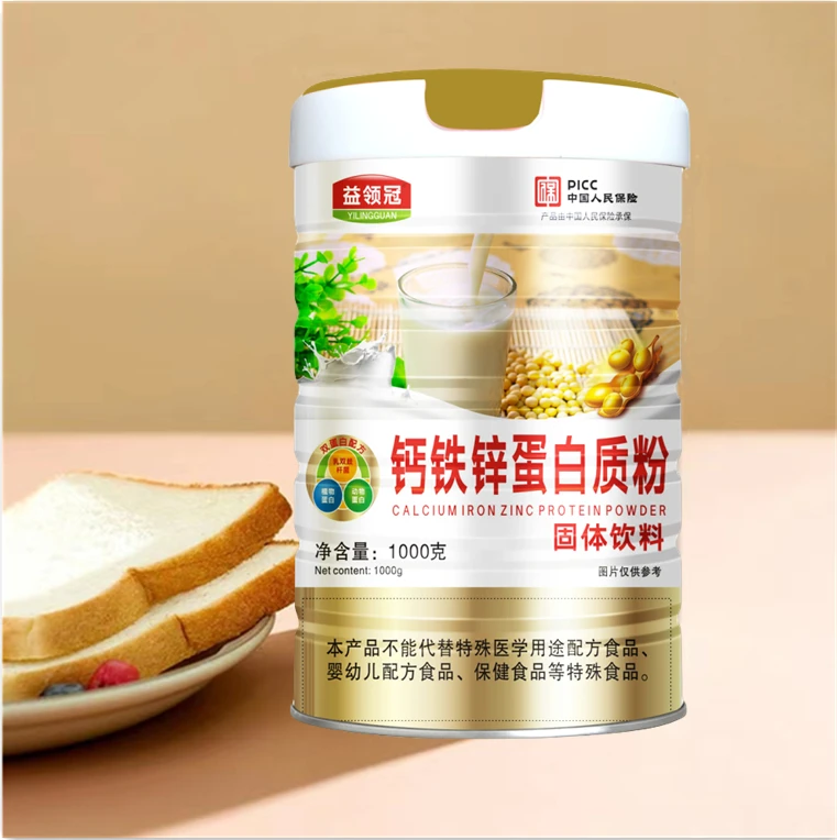 【李小宛团队】益领冠钙铁锌蛋白粉【1000g】