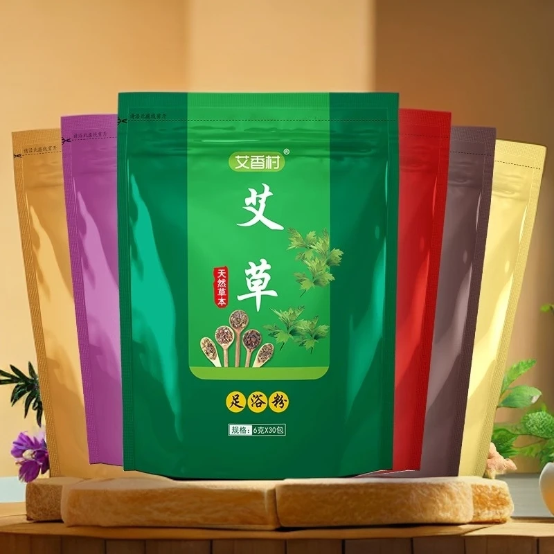 艾香村 天然草本足浴粉
