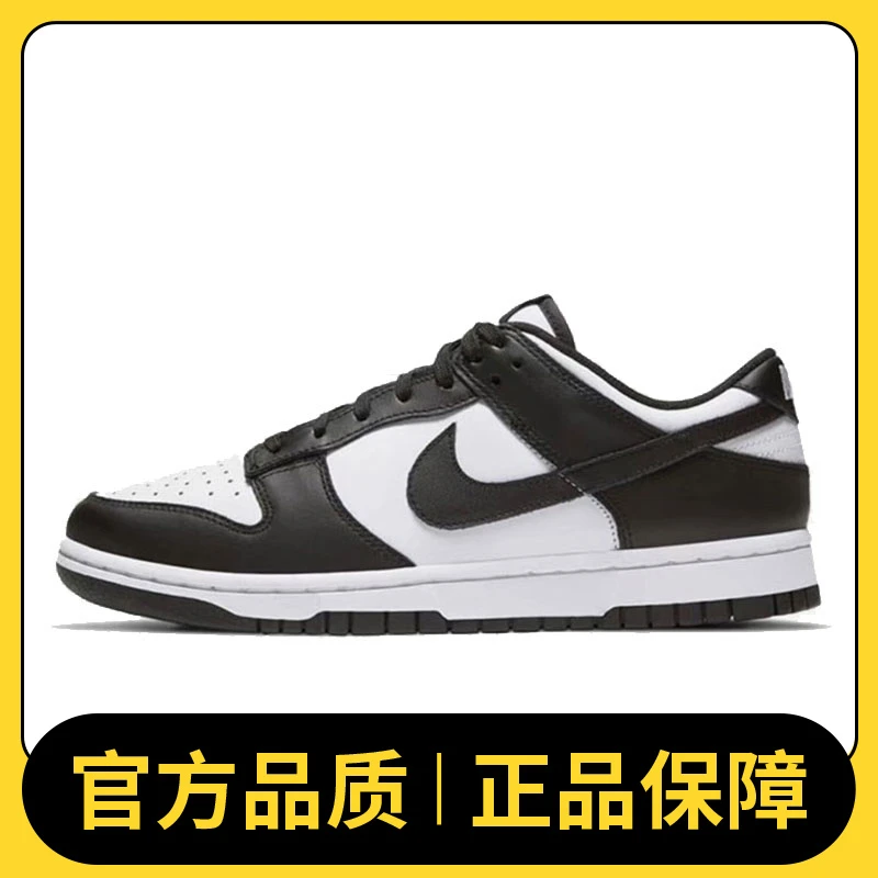 nike耐克女鞋W NIKE DUNK LOW板鞋/复刻鞋DD1503-101