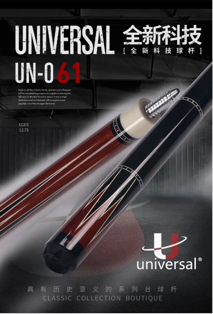 环球大头杆060、061