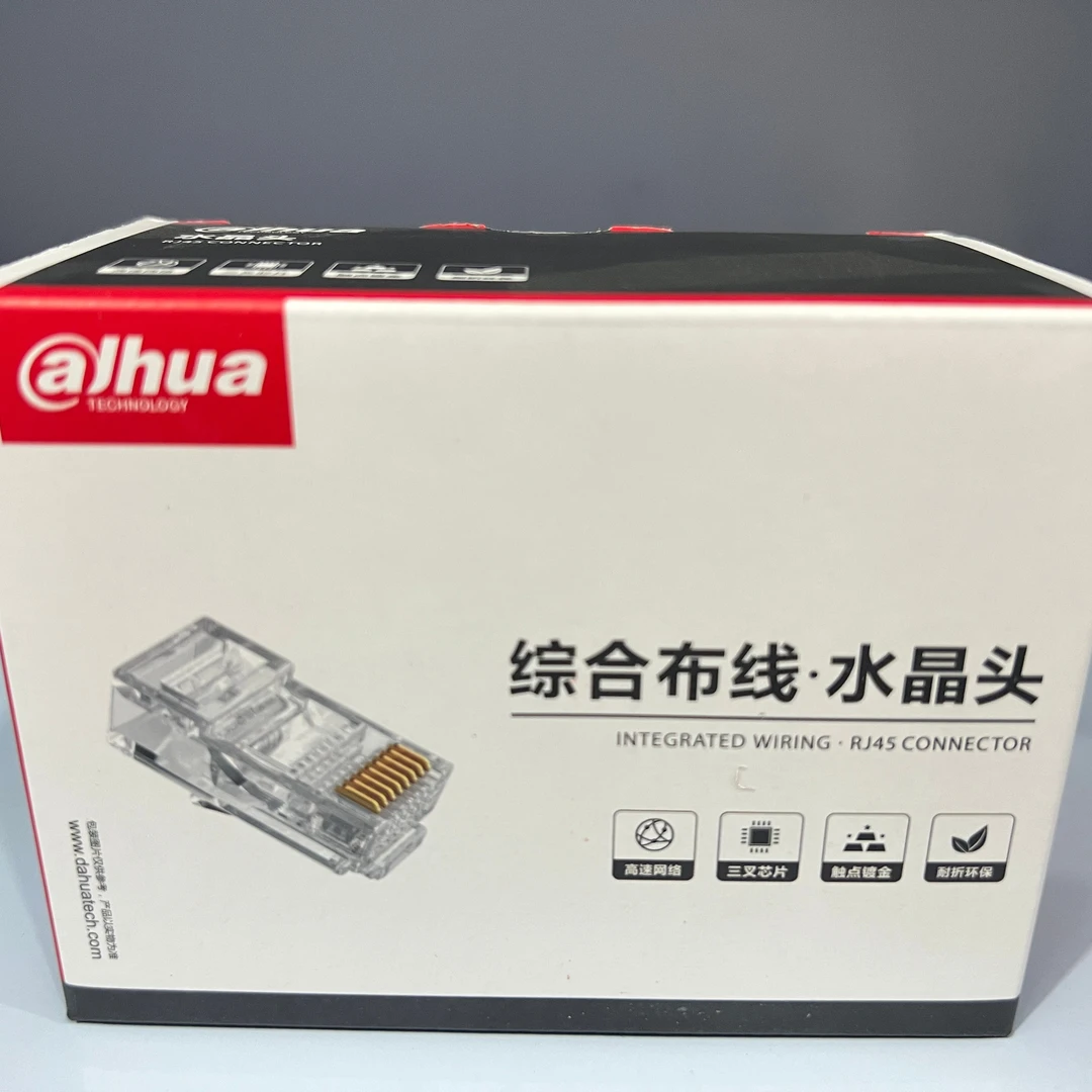 大华水晶头标准五类RJ45网络水晶头100只盒装网线水晶头系列