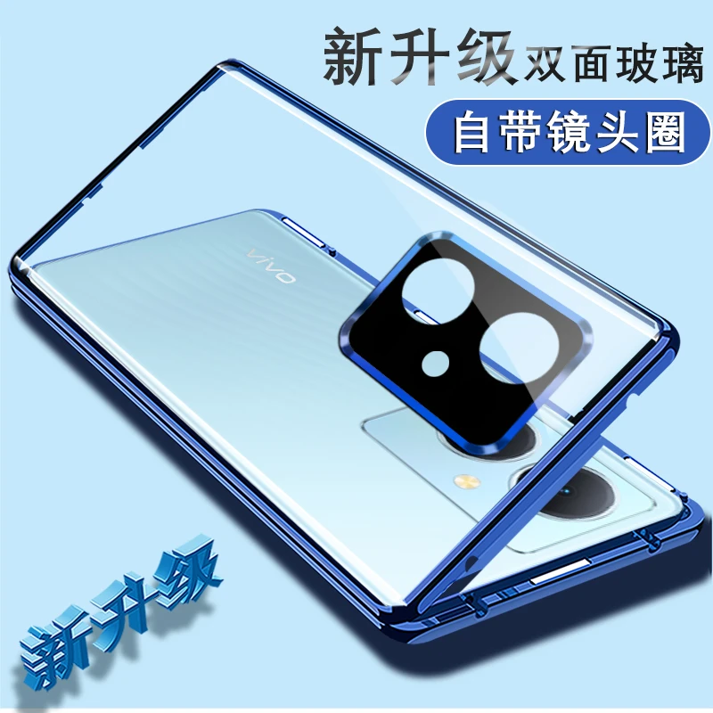 vivoy78+手机壳双面vivo y78+保护套双面玻璃卡扣磁吸全包voy防摔
