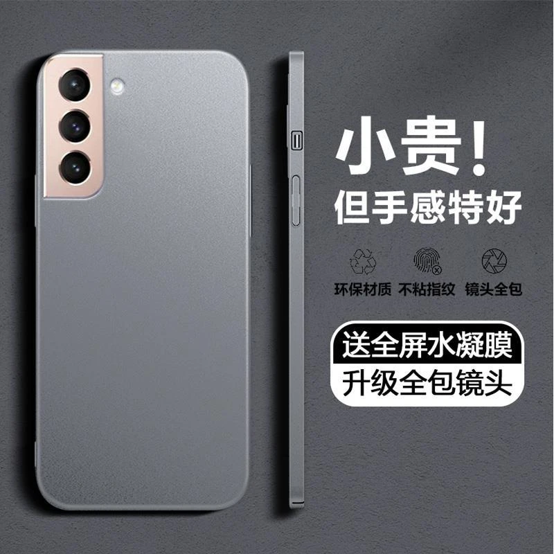 魅族21手机壳新款磨砂硬壳超薄21Pro外壳创意全包防摔meizu21男款