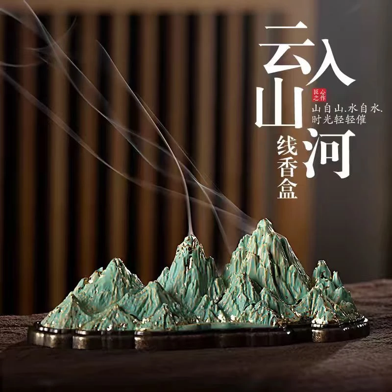 千里江山日照金山线祥云片沉檀香造型古法茶道小香炉熏香车载香薰