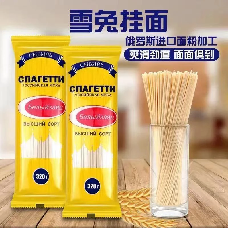 俄罗斯进口面粉制作俄雪兔挂面低脂0钠细面320g/袋