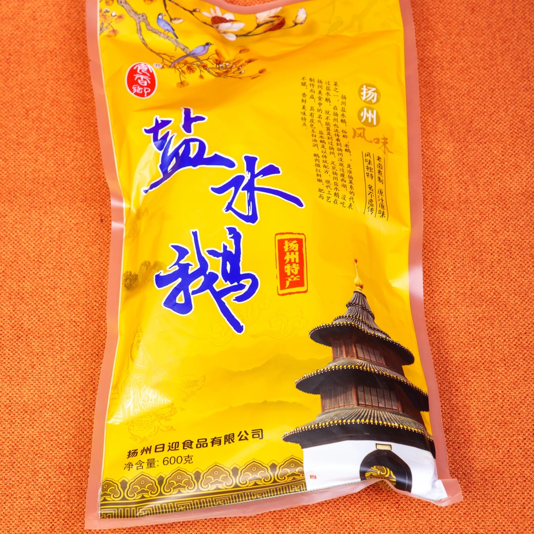 食御香扬州特产盐水鹅