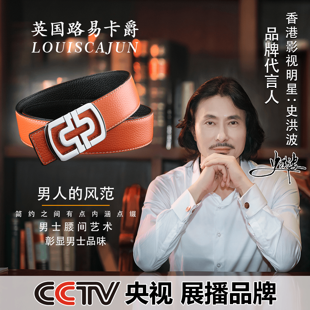 D男士绅士休闲牛皮带商务百搭时尚腰带6048