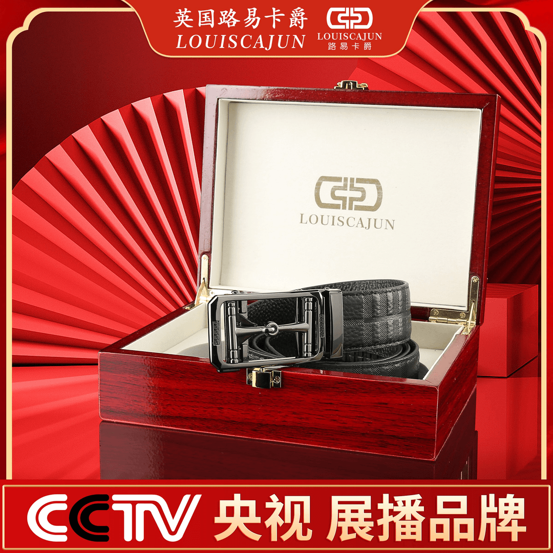 D男士绅士休闲头层牛皮带商务自动扣百搭时尚腰带8062G