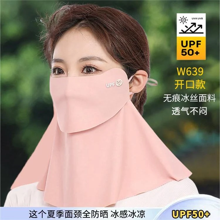 夏季喝水无痕面罩防晒口罩遮阳护脖颈防紫外线遮全脸开车骑行透气